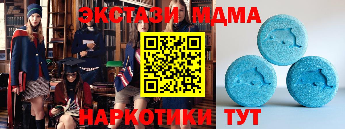 ЭКСТАЗИ диски Алексеевка