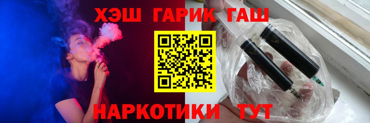 Экстази  ГАШИШ  Меф МЯУ МЯУ   Марихуана  Алексеевка  Мефедрон  Вход с VPN 