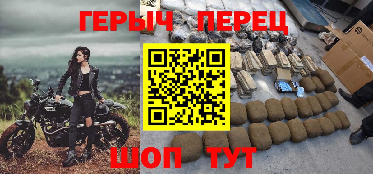 Героин Афган  Героин  Алексеевка  Вход с VPN 