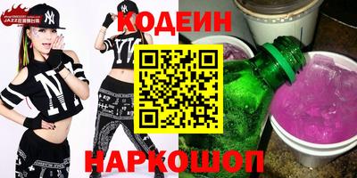 стаф Усть-Джегута