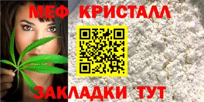 СК Можайск