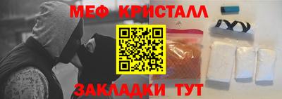 первитин Моздок
