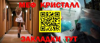 первитин Моздок