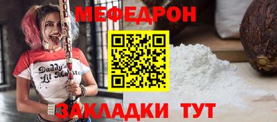 2c-b Можга
