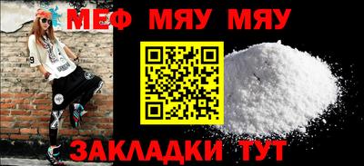 СК Можайск