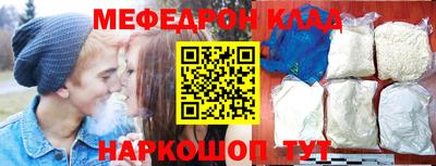 первитин Моздок