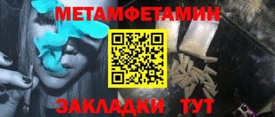 2c-b Можга