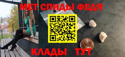 первитин Моздок