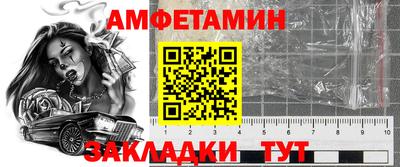 2c-b Можга