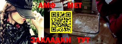 первитин Моздок