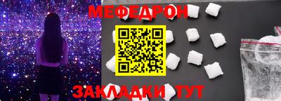первитин Моздок