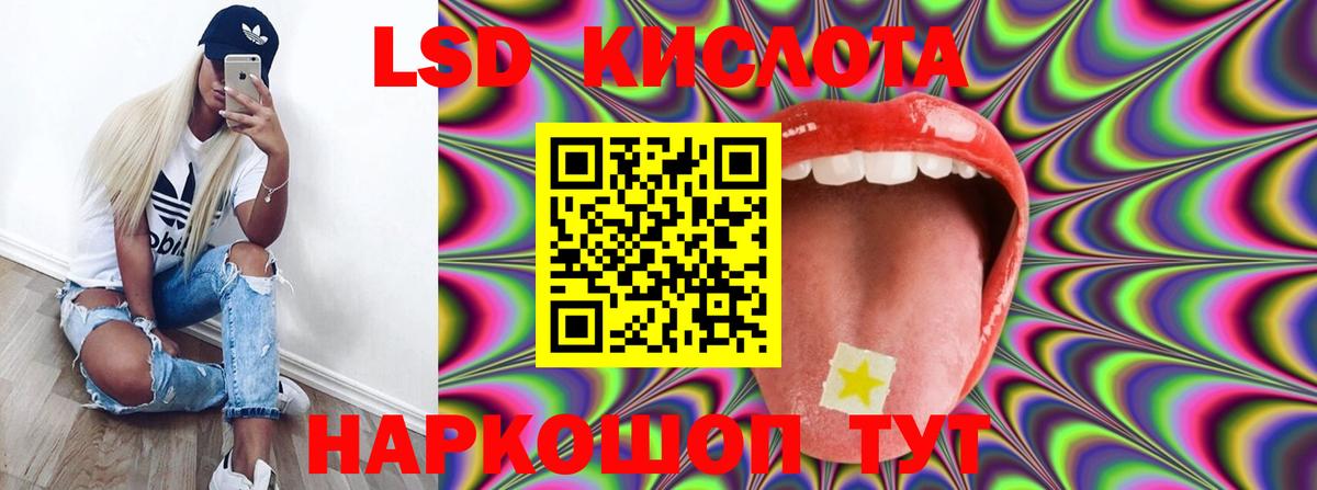 Лсд 25 экстази ecstasy  ЛСД экстази  Алексеевка  LSD-25 экстази кислота  Вход с VPN 