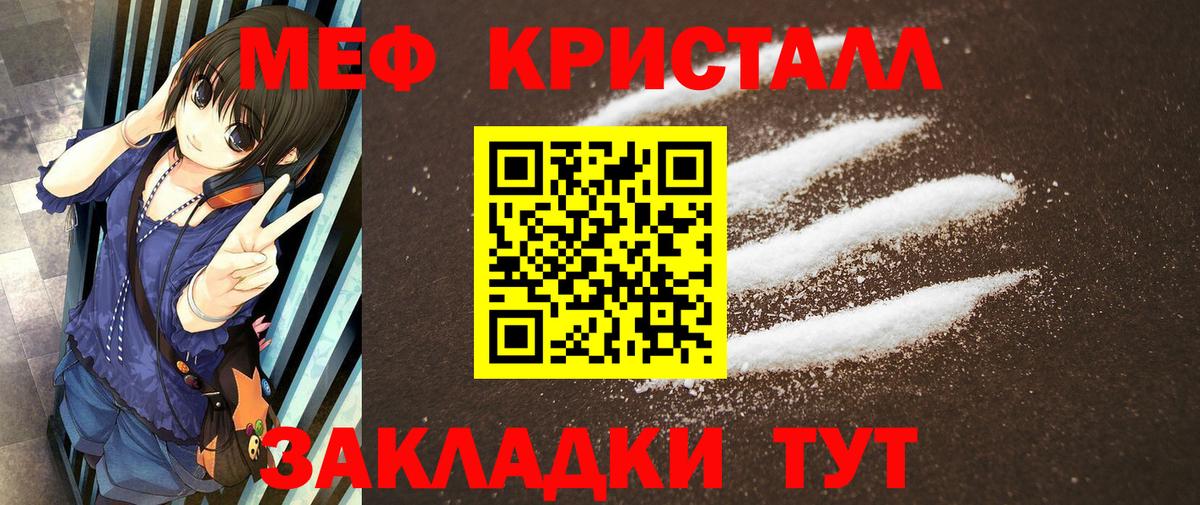 МЕФ mephedrone  Вход с VPN  Алексеевка  Меф  МЕФ 4 MMC 