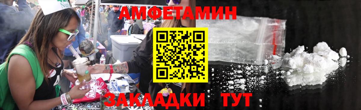 Первитин мет Алексеевка