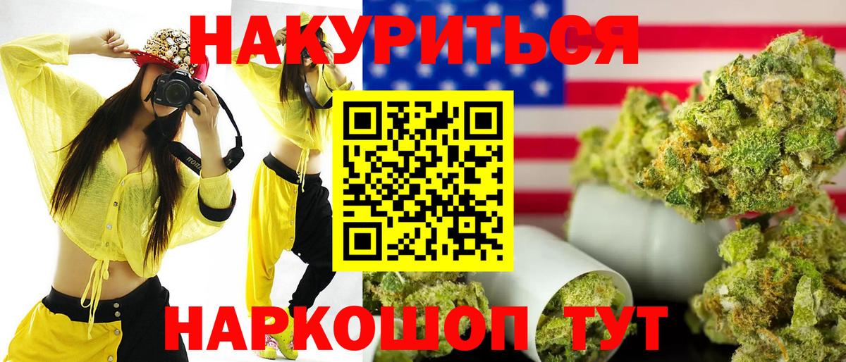 Алексеевка  Марихуана ГИДРОПОН  Бошки марихуана Bruce Banner  Канабис планчик  Вход с VPN  Канабис THC 21% 